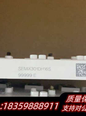 semix301dh16s询价