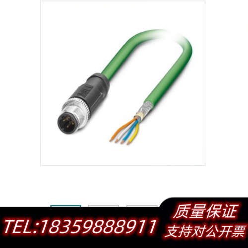 网络电缆NBC-MSD/5.0-93G SCO询价