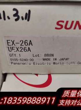 SUNXEX-26A  ，6个。询价