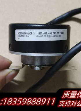 享士乐编码器HC201024/02X0BJ3，，图片.询价
