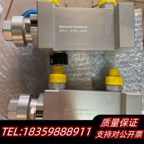 金铭电力开关JYF-GZ-37、图片自理为单询价