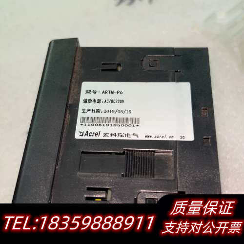 安科瑞ARTM-P6无线测温装置，（ARTM －Pn ）询价