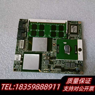 EmETX-i9102 1091020010110P.询价