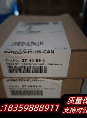 模块SUBCON-PLUS-CAN.询价