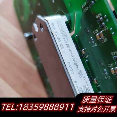 DR主板D115 E3 1171201 X2169询价