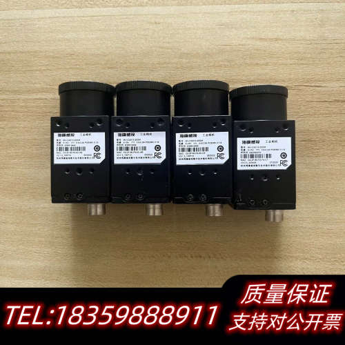 黑白工业相机MV-CA013-20GM工业相机出.询价