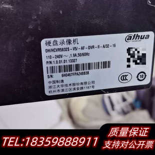 V5大华同轴32路8盘位机子 1路.询价 HCVR5832S