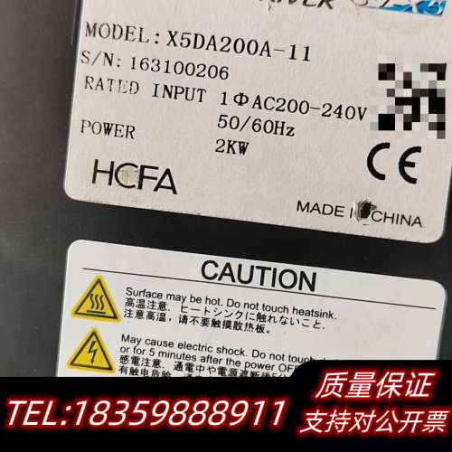 禾川驱动器，X5DA200A-11，2kw，Z5DA75询价