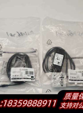 Rittal限位开关SZ2500.470门控开关询价