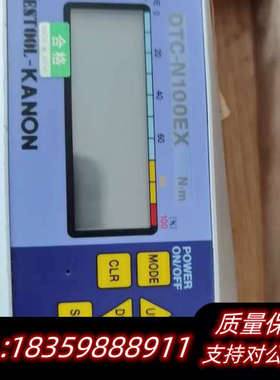 BESTOOL-KANON 扭力扳手.询价