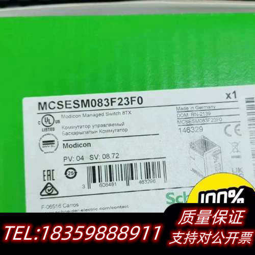 TCSESM083F2CU0 TCSESM043F2CU0.询价