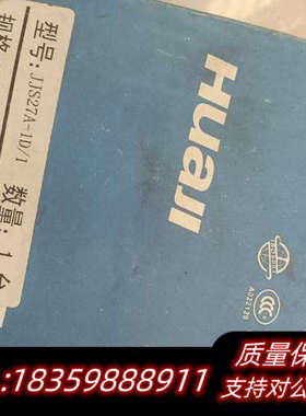 通电延时和断电延时继电器JJS27A-1D/1 AC380V询价
