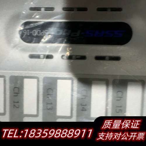 SSRS Pro监测报警模块SPRDO-16，议.询价