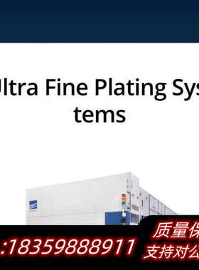 超细电镀UFP300A.询价