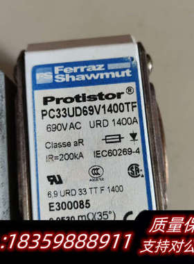 PC33UD69V1400TF E300085法国罗兰FER询价