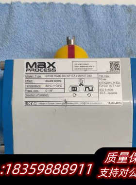 MaX PROCESS 气动执行器GTKB.75X90.DA.询价