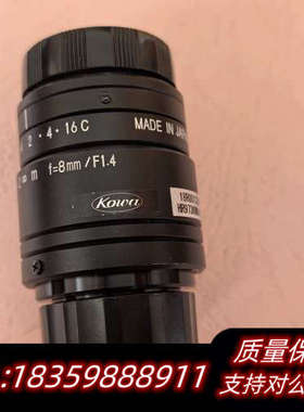 原产KOWA科娃LM8JC1MS工业镜头/机器视觉镜头.询价