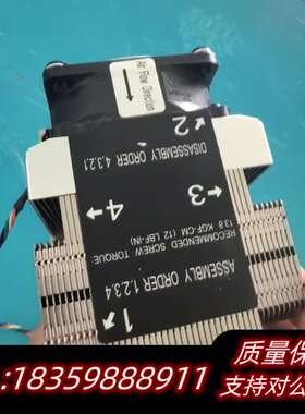 超微 SNK-P0068APS4 2U散热器 LGA36询价