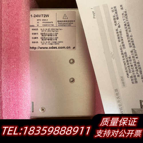 ODES澳德思协澳PSMU电源模块72W  24V询价