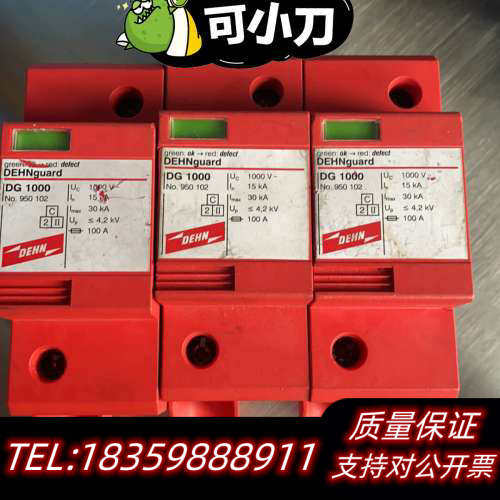 DEHN盾950102 DG 1000 FM海风系统电源询价