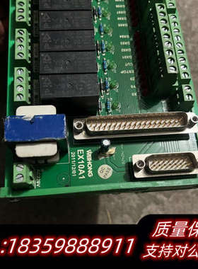 维宏EX10A1端子板，接线板，NC1000雕刻机配套询价