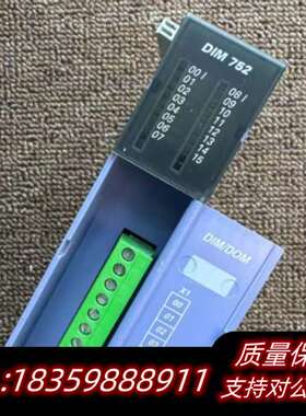 DIM752 SELECTRON输入模块询价