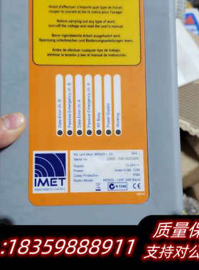 IMET M550S L-DC   高端 无线接收器.询价