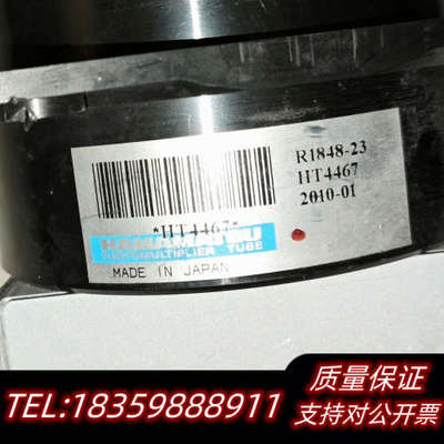 HAMAMATSU滨松R1848-23光电倍增管，二询价