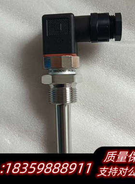丹佛斯温度传感器，型号MBT5250，型号084Z8293.询价