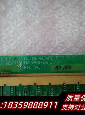 NOR CONTROL，SAU8810，NA1007 MOT.询价