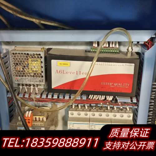USTER A6 Leveller 棉箱匀整控制仪，带序列号.询价