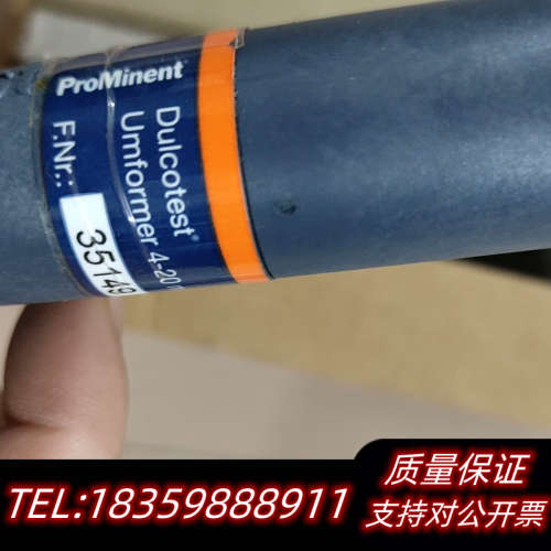 ProMinent普罗名特Dulcotest pH传感器询价