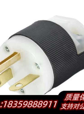 Hubbell HBL5466C HBL5666C 电源插头.询价