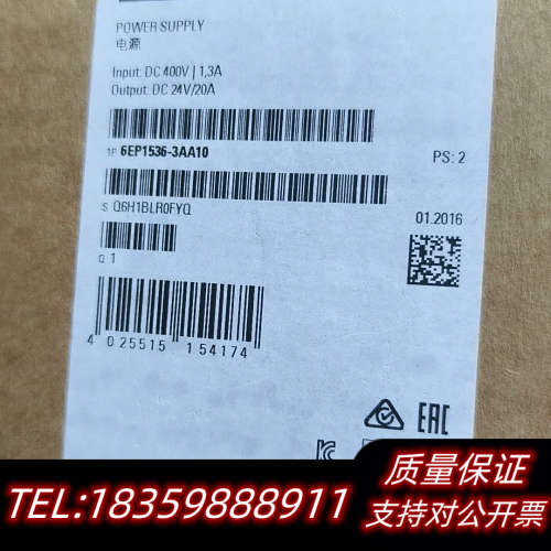 SITOP PSU400M电源模块，型号6EP1536.询价