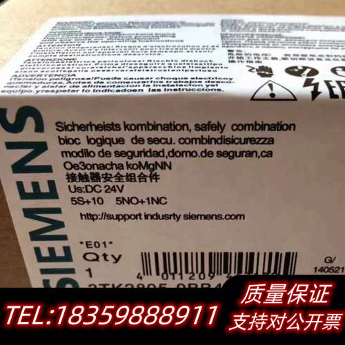 3TK2805-0BB4 安全继电器 .询价