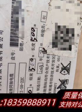 白色外皮  7/8漏缆一轴，500米，。型.询价