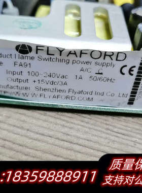 FLYAFORD，FA91 电源板询价