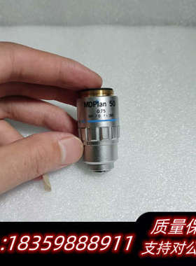 OLYMPUS奥林巴斯MDPlan 50x/0.75显微镜短.询价