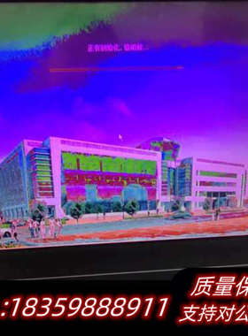 利达主机LD128E2一体屏，液晶触摸合一，状态良，正.询价