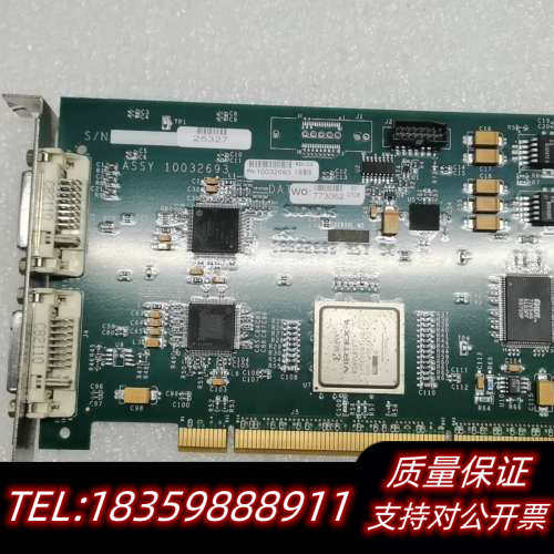 HSI 10032693  Xilinx Vir.询价