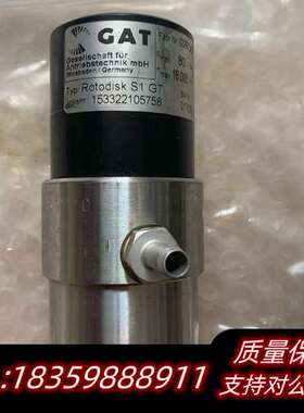 Rotodisk S1 GT  153322105758询价