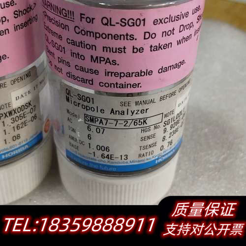 HORIBA QL-SG01微探针分析仪，SMPA7-7-2.询价