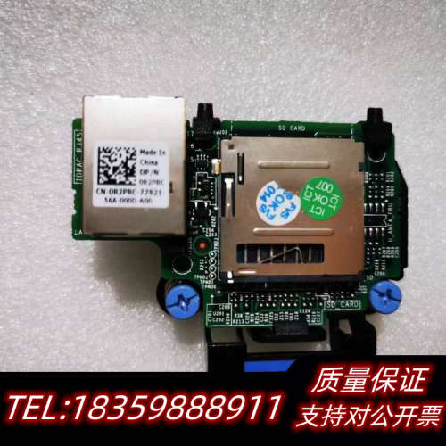 戴尔DELL R430 R530 T430 IDRAC8.询价