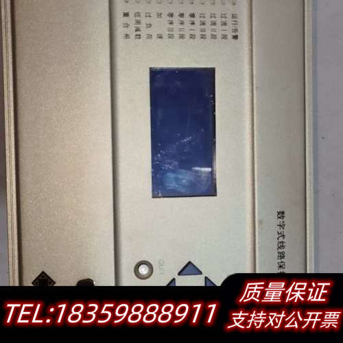 四方CSC-211数字式电容器保护装置.询价