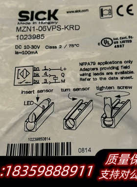 磁性开关MZN1-06VPS-KRD  1023985.询价