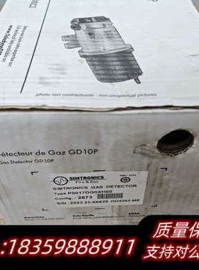 SIMTRONICS GD10 GAS DETECTOR，G.询价