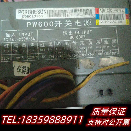 PW600开关电源宝捷信注塑机电脑PS630AM PS800询价