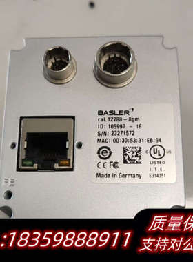 Basler巴斯勒12k线扫相机ral12288-8gm，成.询价