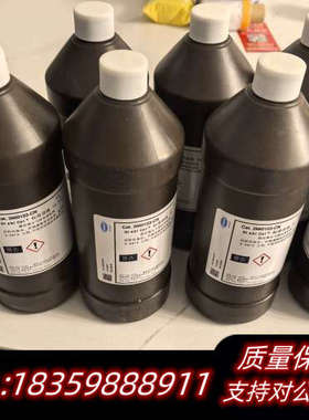 哈希1720E标液，20NTU浊度标液，货号:2660153.询价