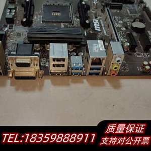 微星B450M PRO-VDH PLUS主板，支持A询价